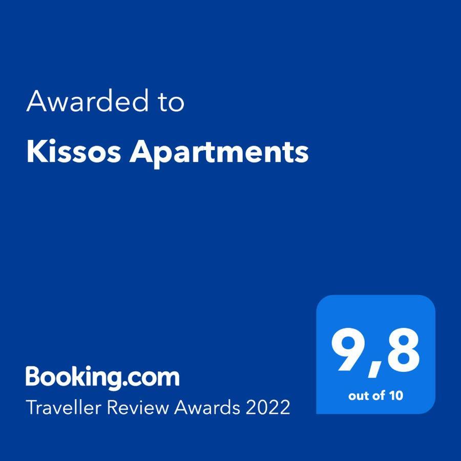 Kissos Apartments Vourvourou Esterno foto